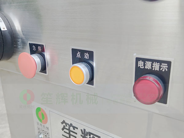冻肉切片机