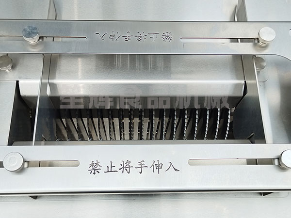 鲜肉切片机