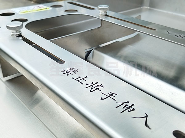 鲜肉切片机