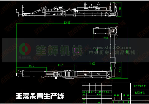 冻肉切丁机 