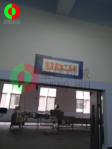 我司为湖南某大型蔬果配送中心规划生产车间方案及提供一系列食品加工生产线
